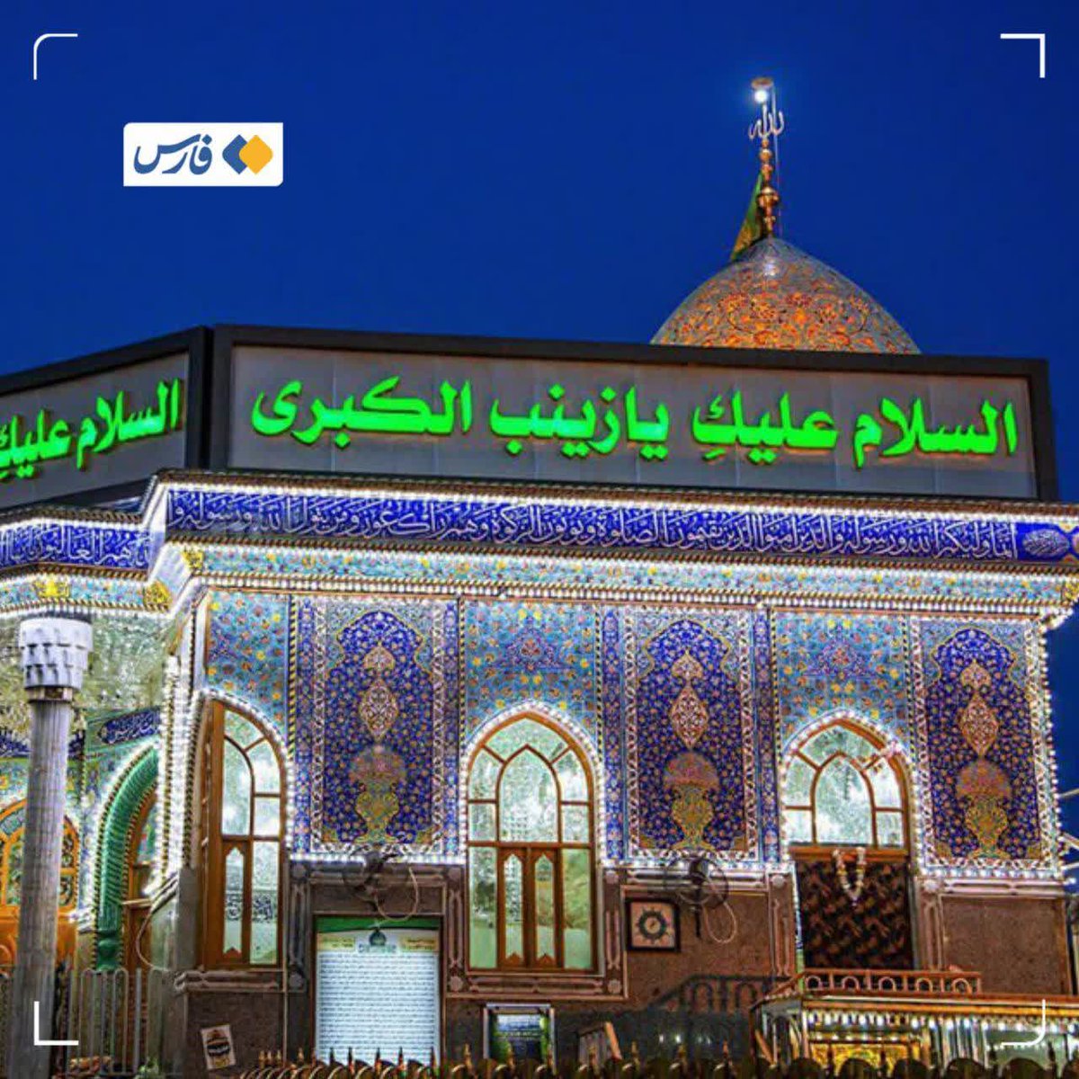 ✅ بازگشایی تل‌ زینبیه

🔹عملیات بازسازی و آماده‌سازی تل زینبیه در کربلا به پایان رسید و از امروز به‌روی زائران بازگشایی شد.

سرو جانم به فدای حسین فاطمه (س)
#حب_الحسین_یجمعنا
#ملت_حسینی