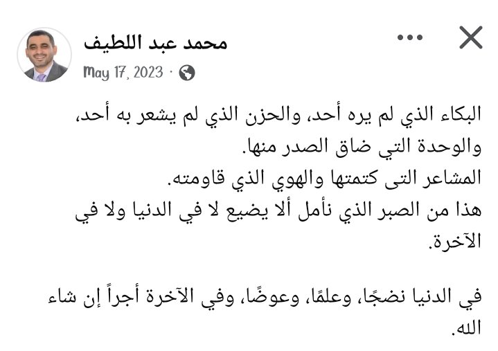 زَيْنَبُ فَتْحِي (@95341zain) on Twitter photo 