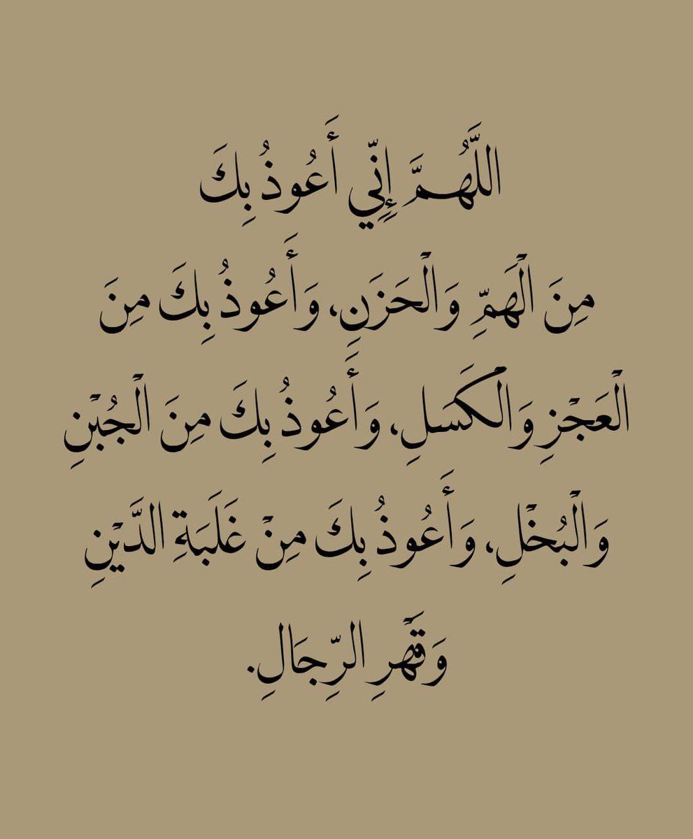 ذكر (@ill2ie) on Twitter photo 