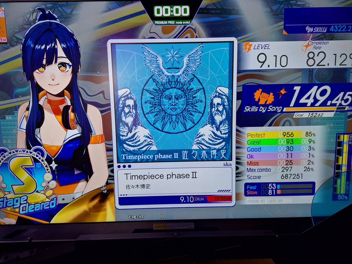 loopy542osu's tweet photo. REALLY good gitadora session today https://t.co/9o3vFy9a6e