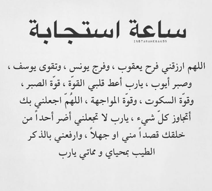 دعُـاء||ليطمئن قلبك (@zkrk_) on Twitter photo 