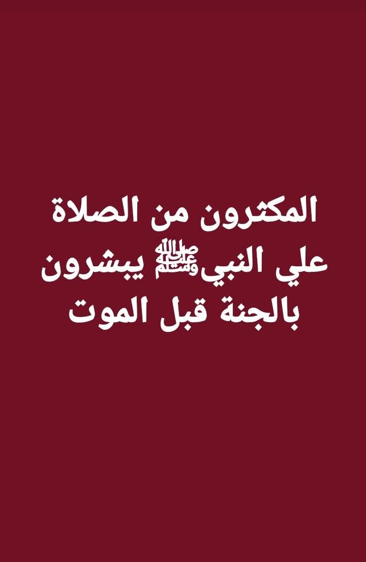 سكليف 🌍🏥TOB tweet media