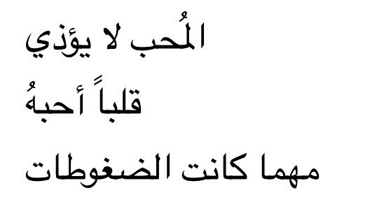ربانزل. (@1d2ep1) on Twitter photo 