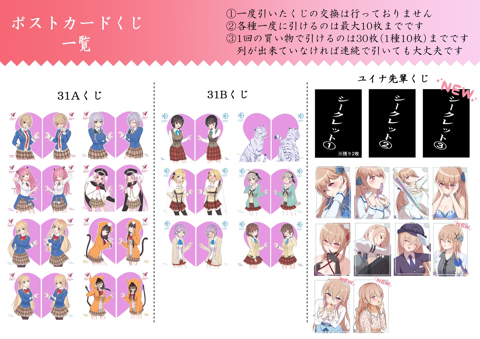 るちよ UCHIDASウチダス知育掛時計 よ～める W－736 WH