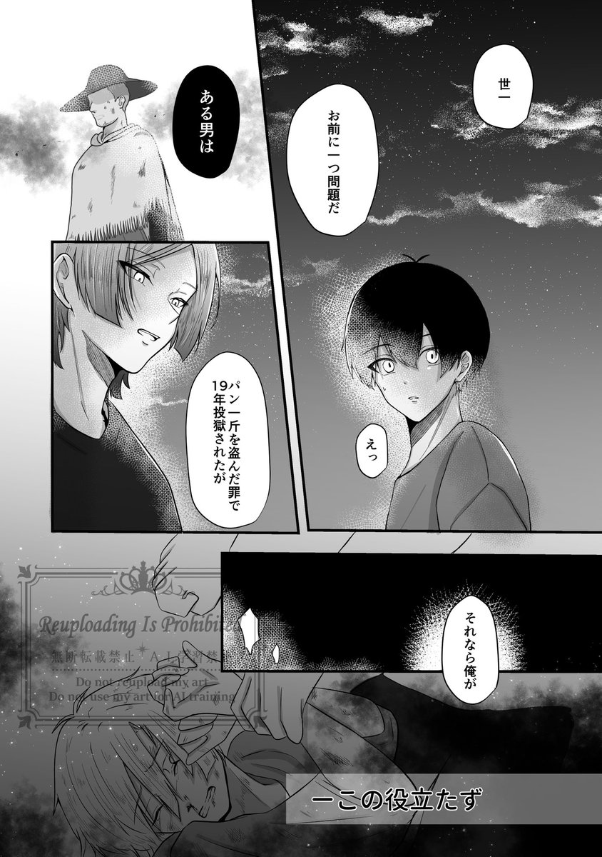 空虚 (@0__xx__sora_) / X