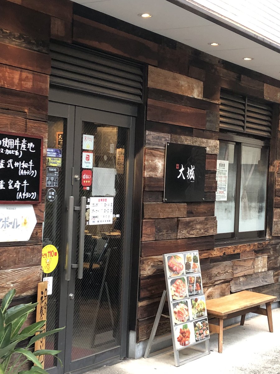 oito_Senbero's tweet image. おはようございます
World Wide Web（WWW）の日！
いわゆるwebですね！

昨夜はいつもの焼肉屋で呑み会！
朝起きて、昨日何してたか
覚えてないくらい呑みましたー
あはは飲み放題！

二次会も行きましたがフラフラでー
珍しくバスに乗って帰りました
今日もよろしくお願いします！
ヽ(*´∀｀)ﾉ♪