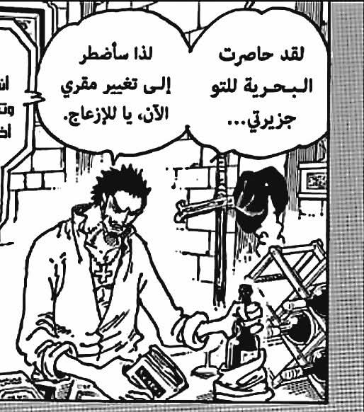 R O C K S 𒉭 tweet media