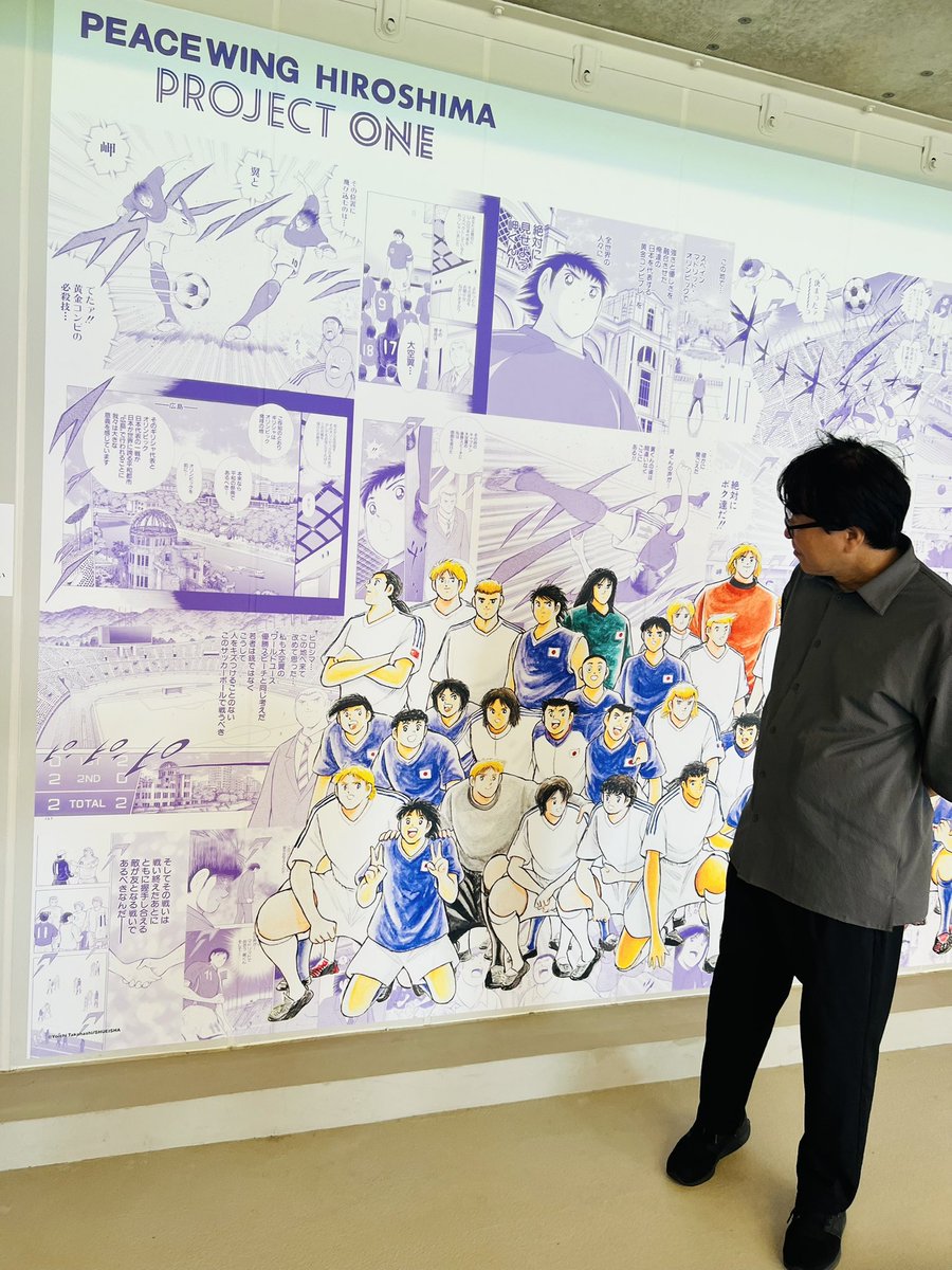 Today, as I stood before the Peace Wall again, a quiet thought came to me.
Being able to play or watch the football I love—perhaps that itself is a sign of peace.
I imagined a world without football.
Without it, the journey with Tsubasa and his friends may never have begun.