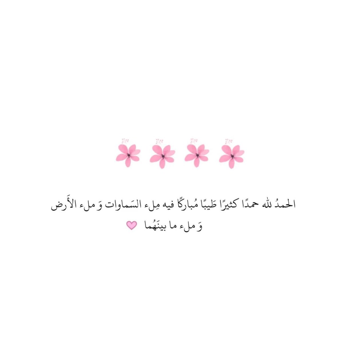 تناقض روحي (@l1lhr) on Twitter photo 