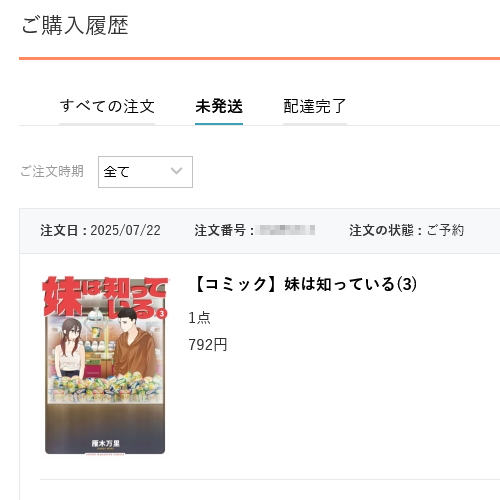 ぶちのすき (@butinosuki) / Posts / X