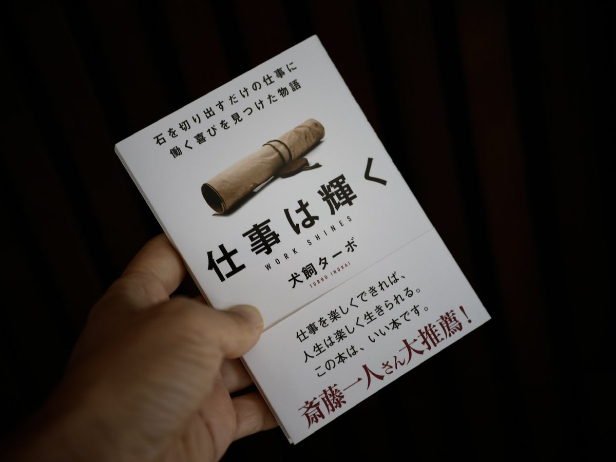 オレンジレッスン　犬飼ターボ オレンジレッスン。: あなたはどんどん幸せに成功する! | 犬飼 ターボ