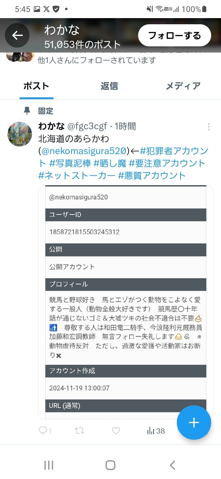 GOUぴいさん購入前にコメント希望 🏢💥こぜー👑🚄済 on X: 