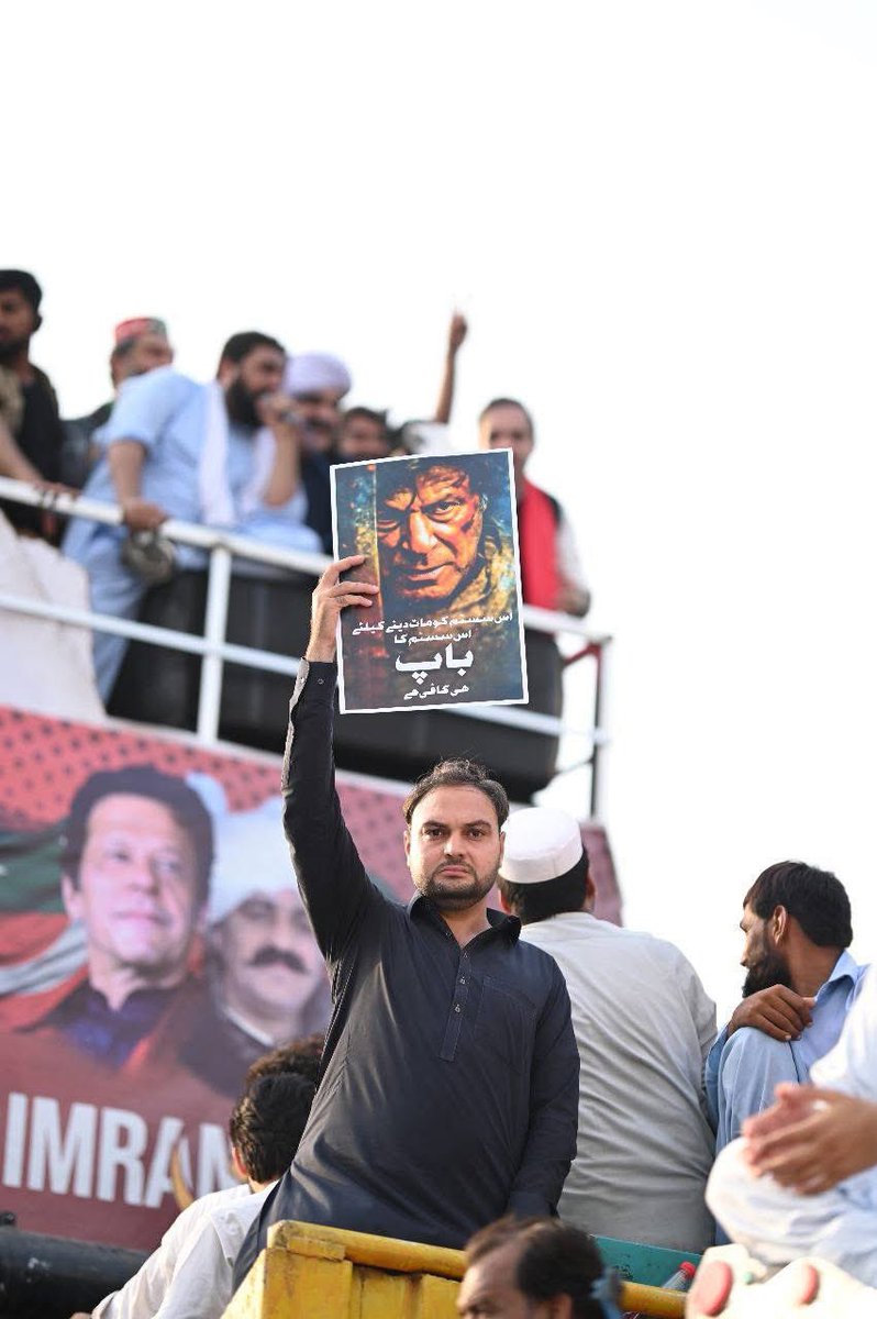 Naya Pakistan (@naya__pakistan_) on Twitter photo باپ ہی کافی ہے 🔥 باپ ہی کافی ہے 🔥