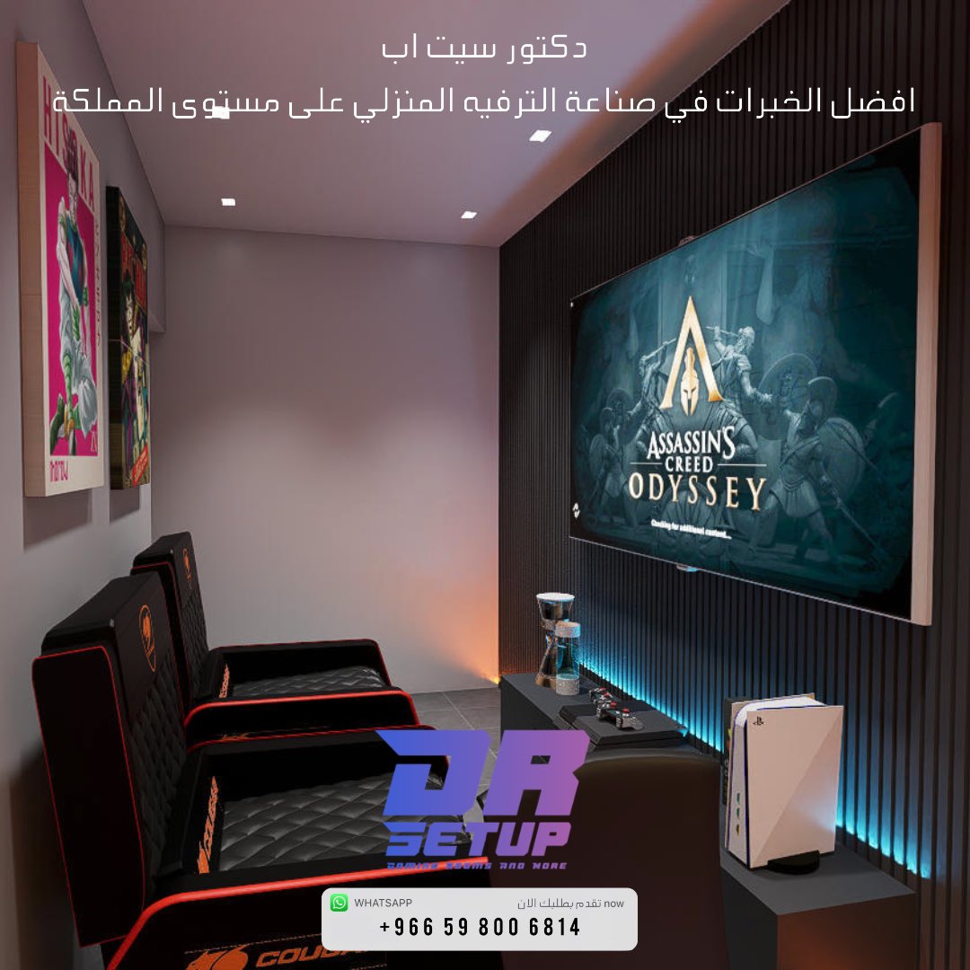 عندك مساحة صغيره وتعدها ملجأك الخاص عن البيت او العالم 

خل فريقنا بقسم التصميم يساعدك على توظيف افكارك👨🏻‍💻 وبسواعد فريق التنفيذ نحولها لواقع 👷🏻