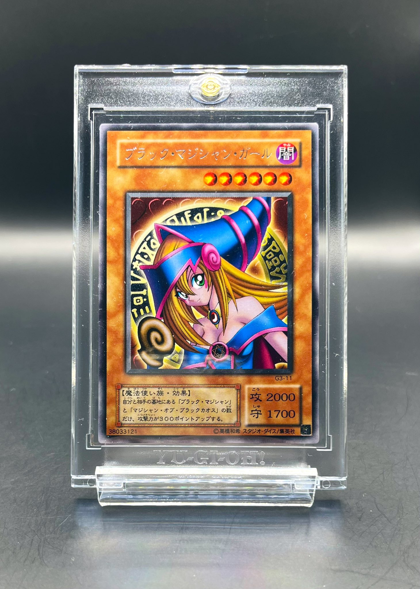 【激レア‼️限定ラスト1点‼️】早い者勝ち☆bts マジショ 日本限定カード Amazon.co.jp: 遊戯王カード 15AX-JPY01 ブラック・マジシャン