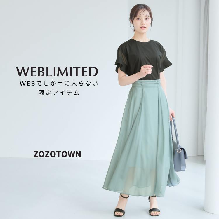 アンデミュウ Andemiu 卒入コーデにも活躍 パッと春めく 血色アップカラー プルオーバー トップス ピンク Andemiuのアイテムを使った人気ファッションコーディネート - WEAR