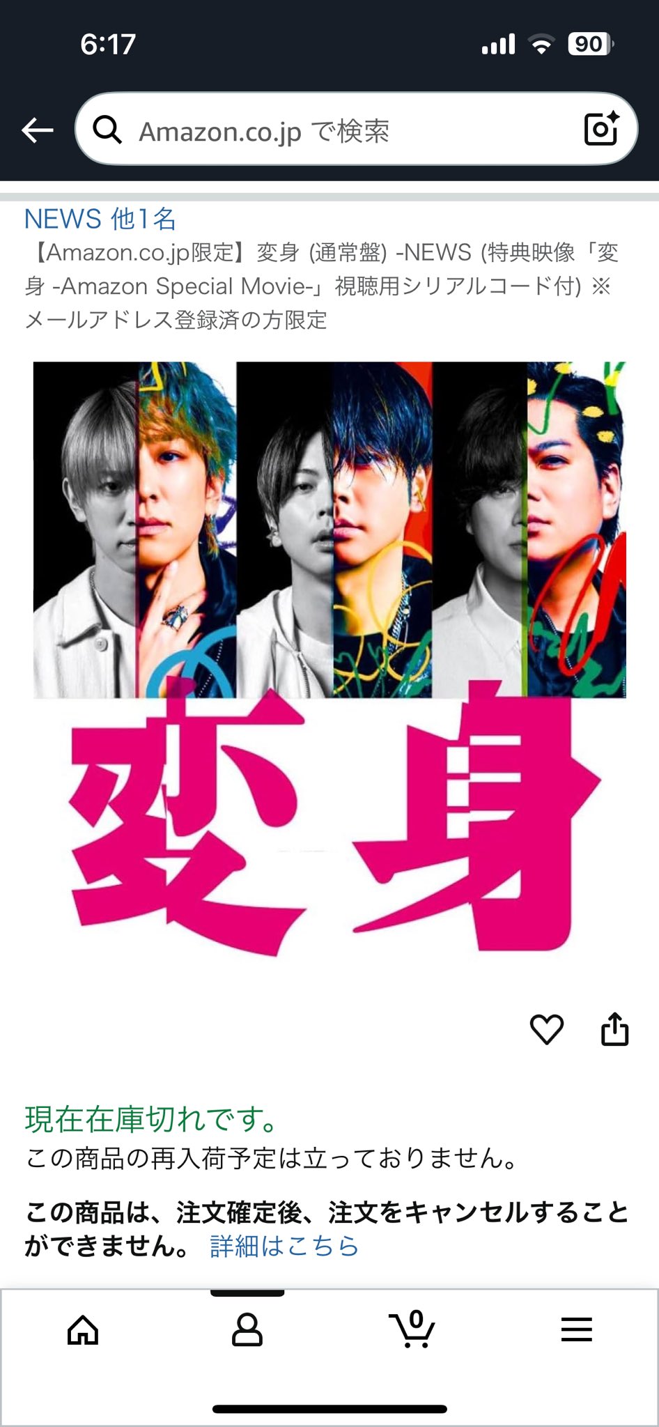 いつもねむい( 'ཫ' ) on X: 