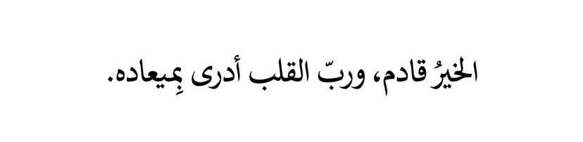 تذكير (@almsllim) on Twitter photo 