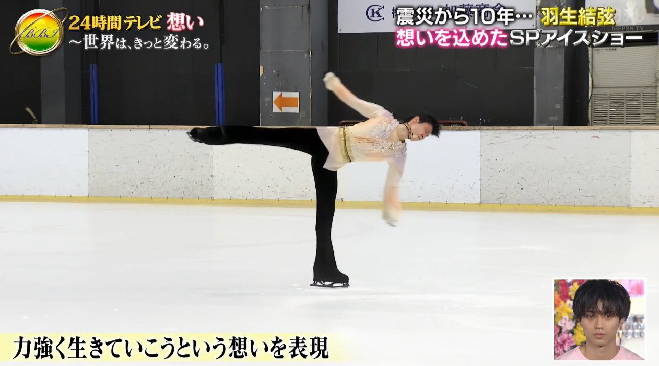 ✴︎激レア多数✴︎ 羽生結弦　新聞切り抜き　セット　約180枚以上！ K on X: 
