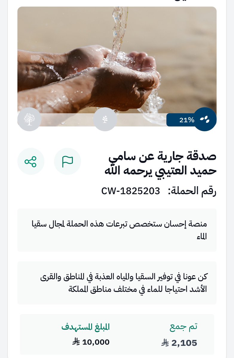 salmaniho's tweet photo. السلام عليكم 

هذي حالة لشخص عزيز علي اتمنى اللي يقدر يتبرع مايقصر واللي مايقدر ينشرها والله يكتب اجركم جميعا

https://t.co/aTl4tTVNSO https://t.co/F23y4V0wZu
