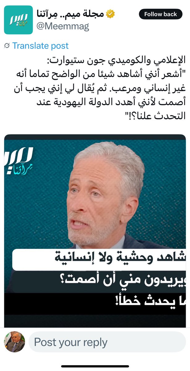دولة الاحتلال اسرائيل : من دولة منبوذة إلى دولة تهدد الامن والاستقرار الدوليين …
            لهذا :
طالبت #ايرلندا اليوم بإخضاع إسرائيل إلى الفصل السابع ….!!
في خطوة غير مسبوقة في العلاقات الدولية …بعد ان وجدت ان المناشدات الدولية باتت عقيمة في الضغط لإيقاف #الابادة_الجماعية