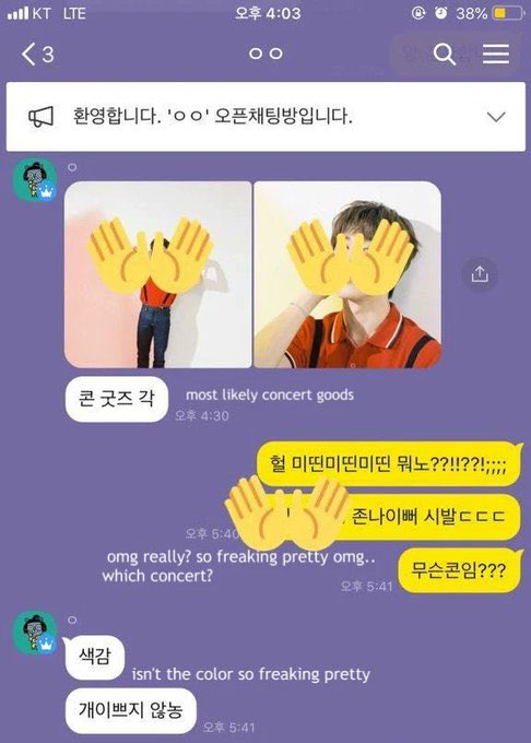 It was exposed that BigHit has serious problem with their staff, some of them have been leaking information to DC Gallery, the website from where all attacks against jk have been planned for years.