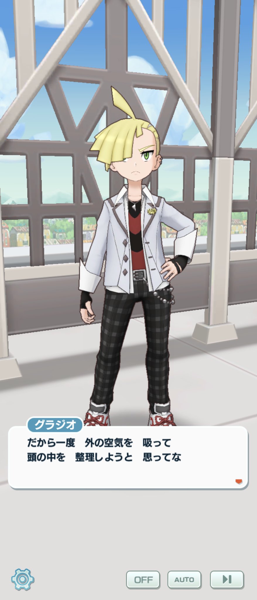 「希少」グラジオ　SR本日限り❗️ グラジオ SRの買取価格推移と値段相場【ポケカ/ポケモンカード】