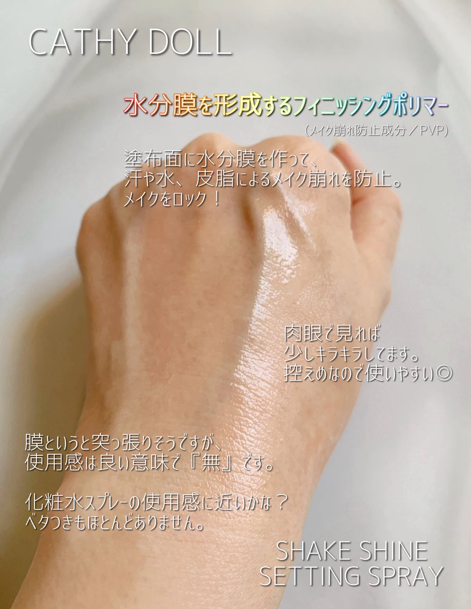 Cathydoll ボックスセット　サイン入り タイコスメ】SNS総フォロワー110万*超え！Zutti Mattia × Cathy
