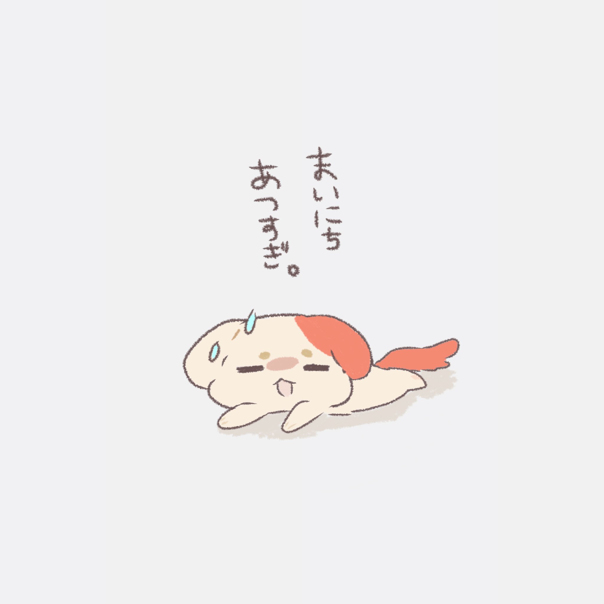 おくらちゃんさん on X: 