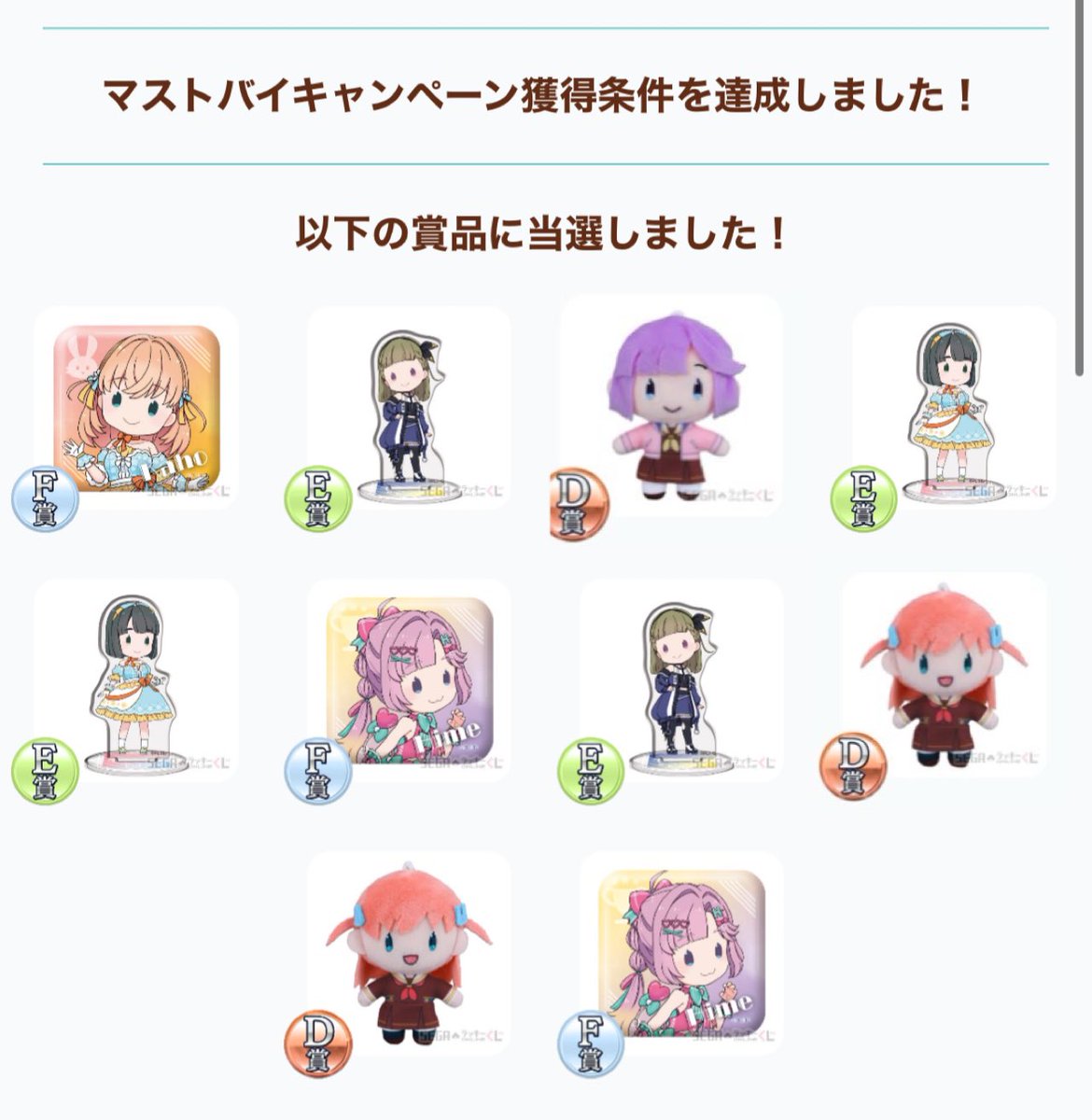 あずさ tweet media