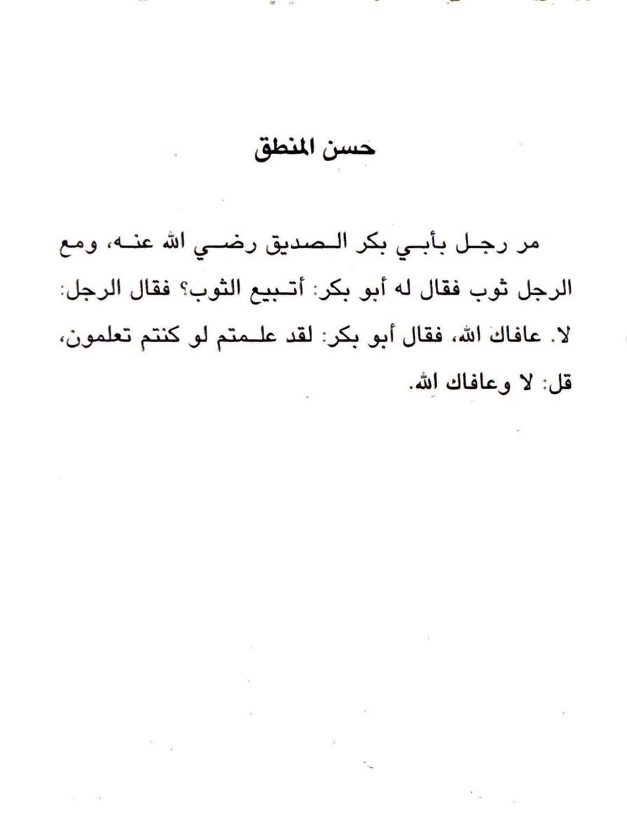 الغنامي (@mbd_alghnami) on Twitter photo 