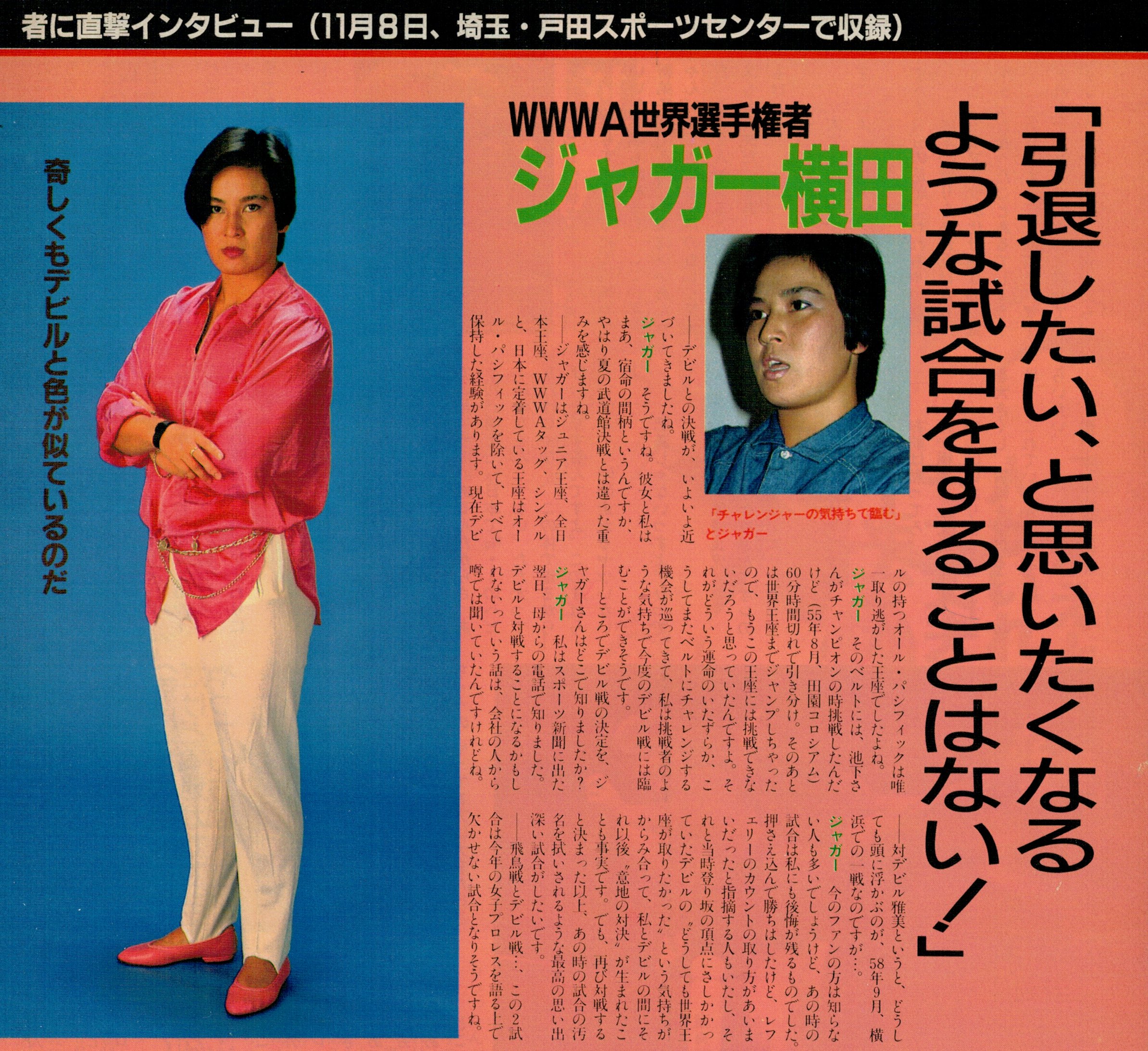 Dump Matsumoto Appreciation Society on X: 