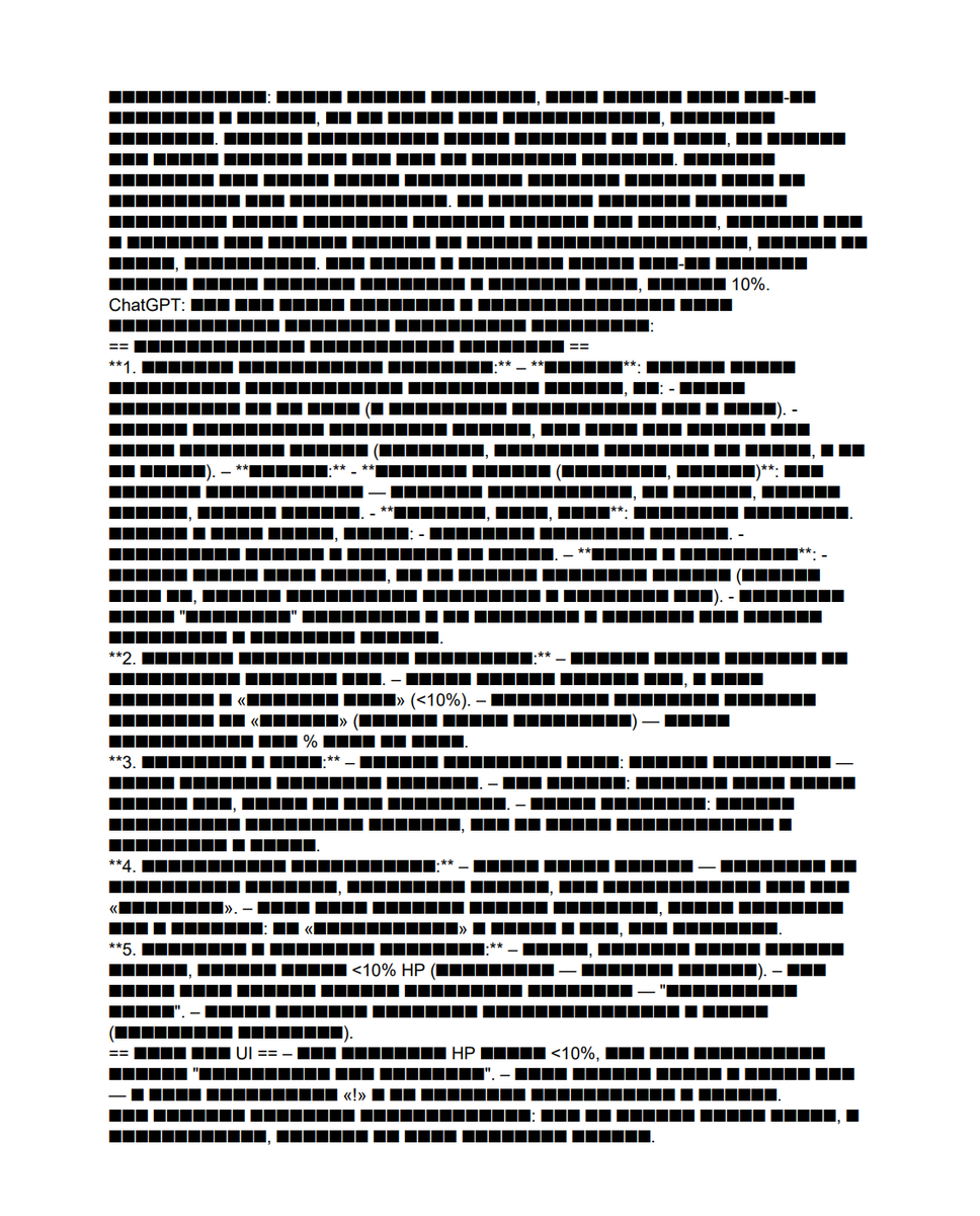 Chatgpt chat to pdf... #ChatGPT  #FBI #topsecret