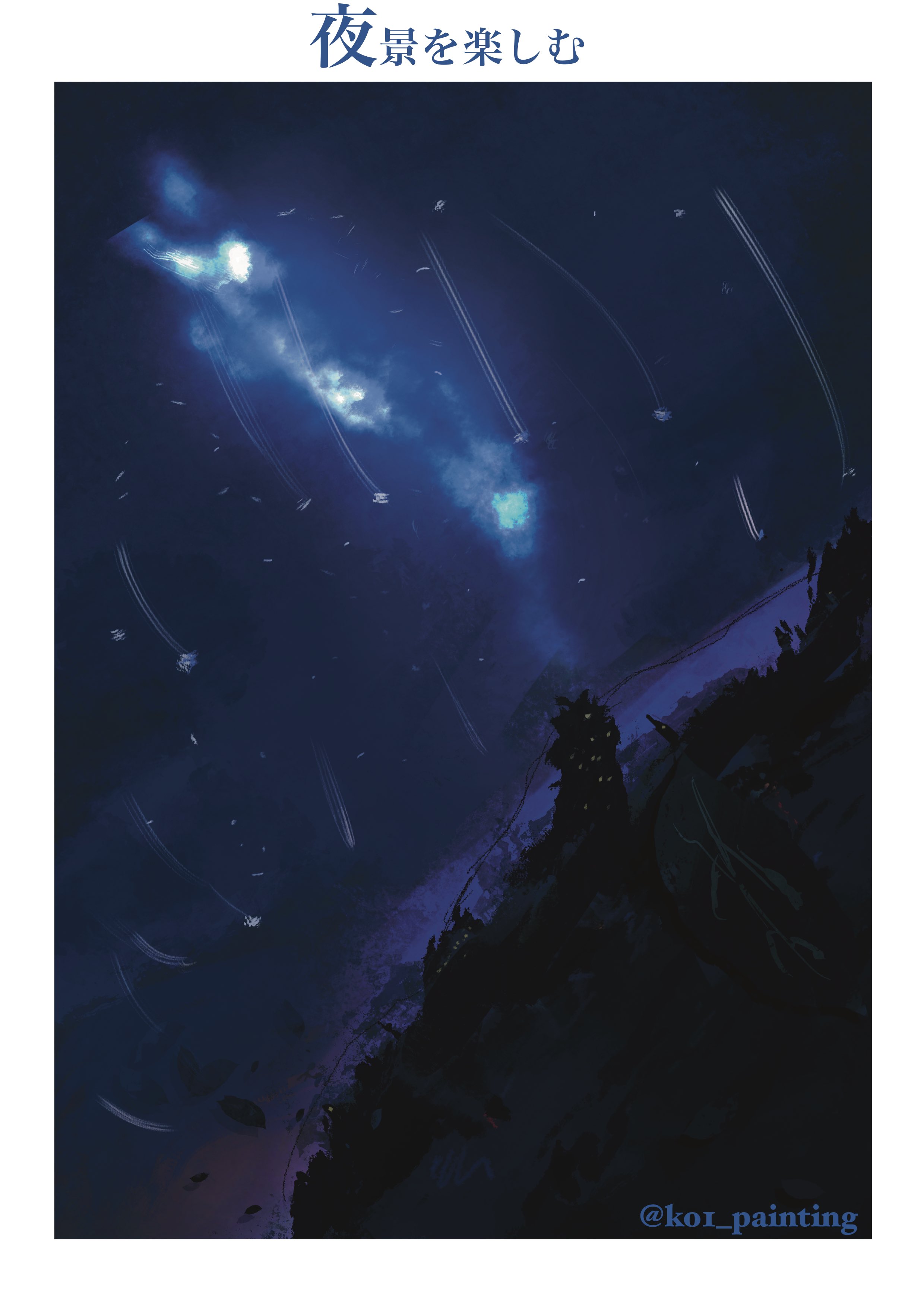 明智風龍/虎画家 on X: 