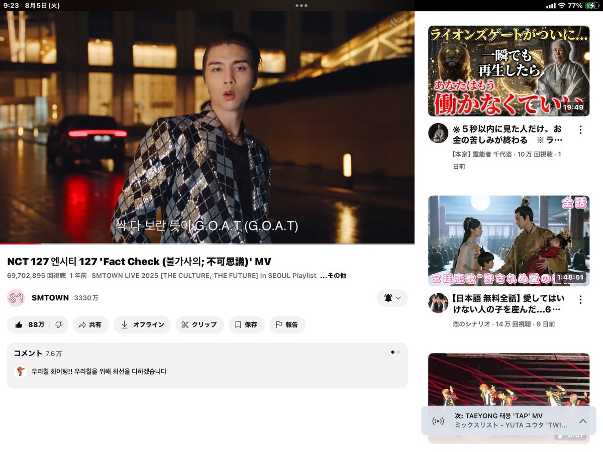 kigimaruluv's tweet image. #FactCheckto100M 💚ᩚ💚💚ྀི