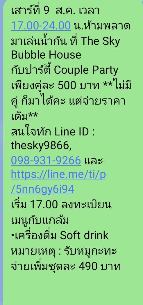 Bkk4life1's tweet photo. เสาร์นี้น่าไปลองจัง https://t.co/Onm7lhN69H