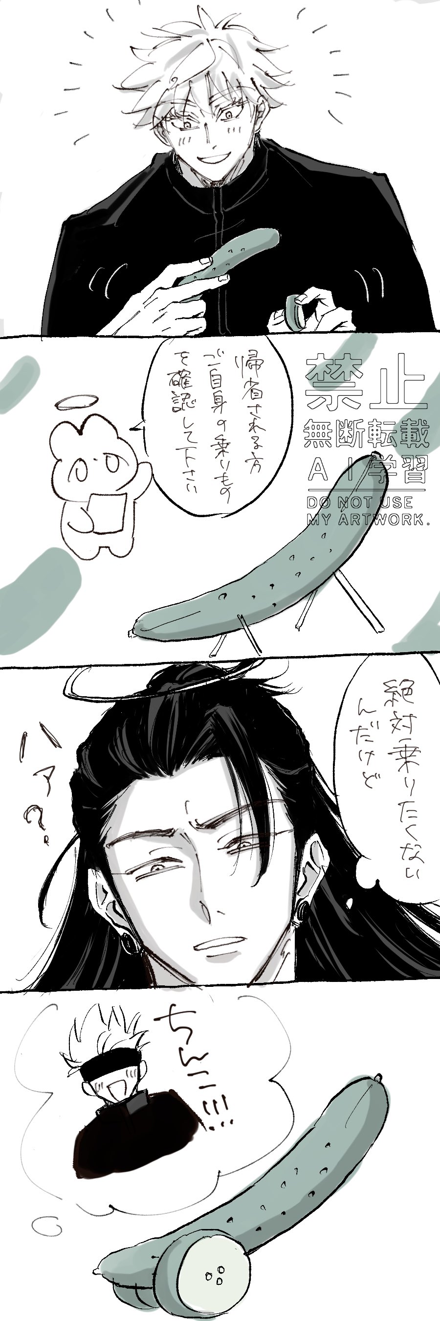 うさ₍ᐢㅎ.ㅎᐢ₎ (@seiusachan) / X