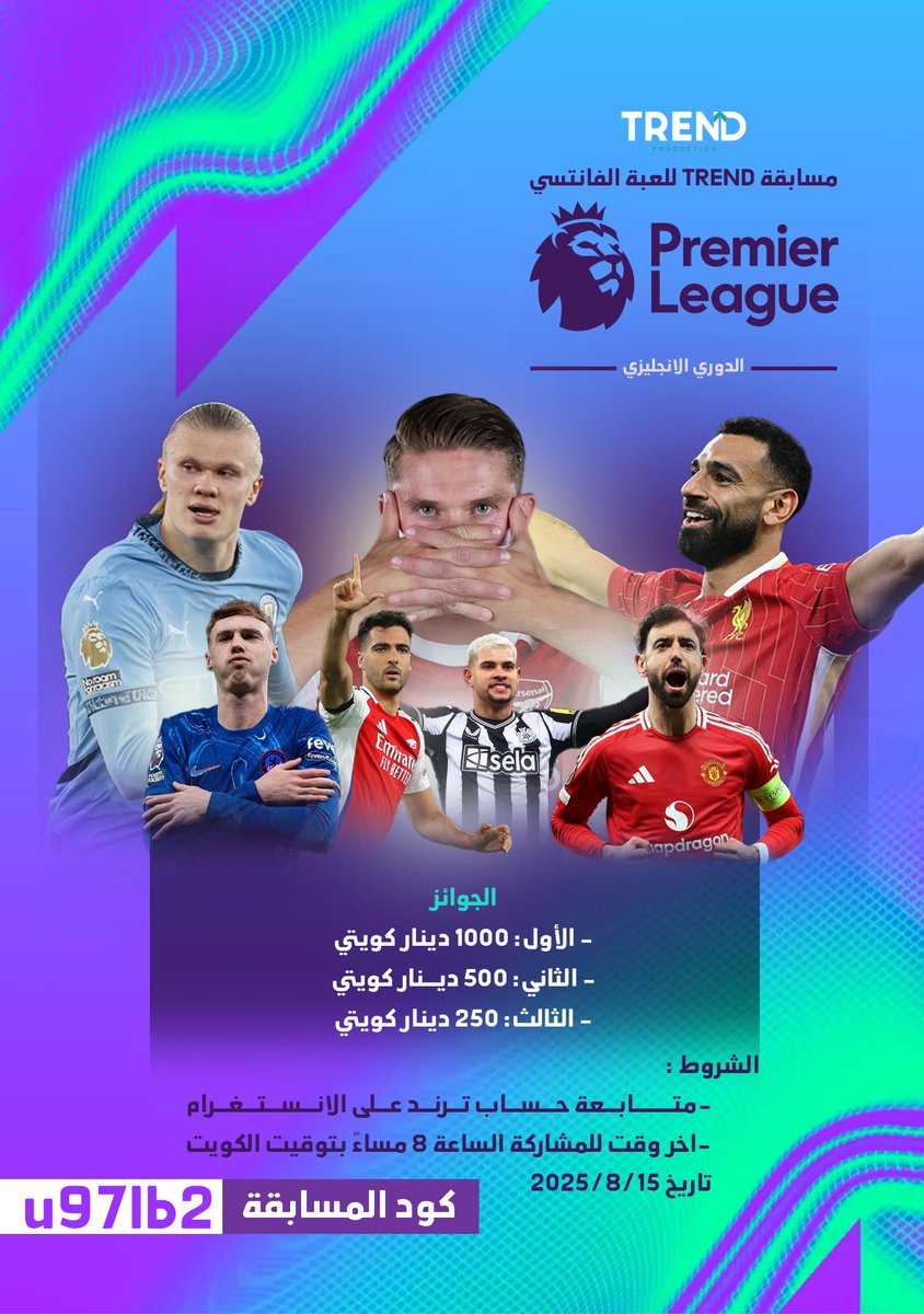 في منافس ؟ 🤷🏻‍♂️