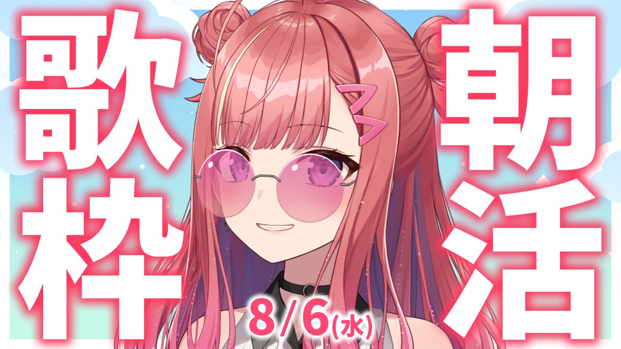 姫歌ページ hqdefault.jpg