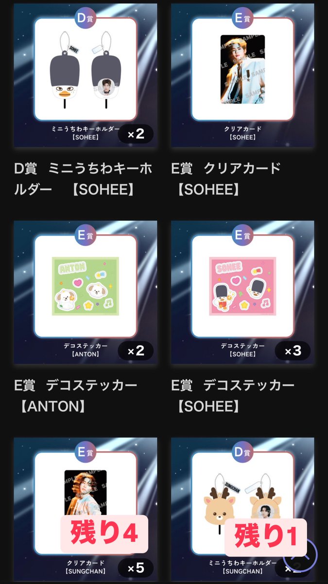 たろっと tweet media