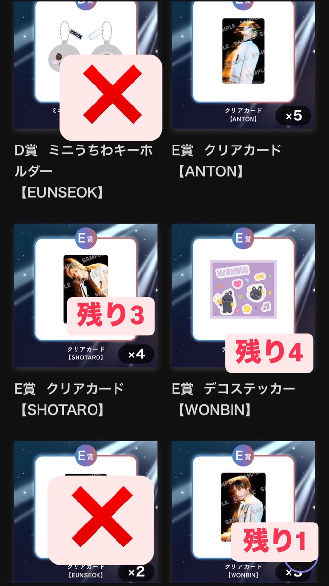 たろっと tweet media