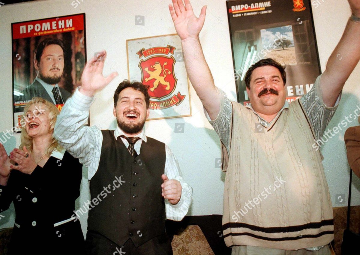 Еве