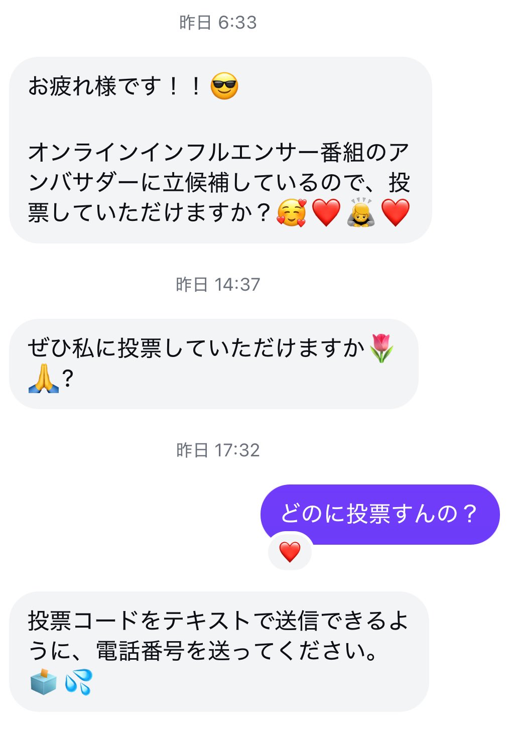 X'ziri【大阪副首都構想】に賛成する垢 on X: 