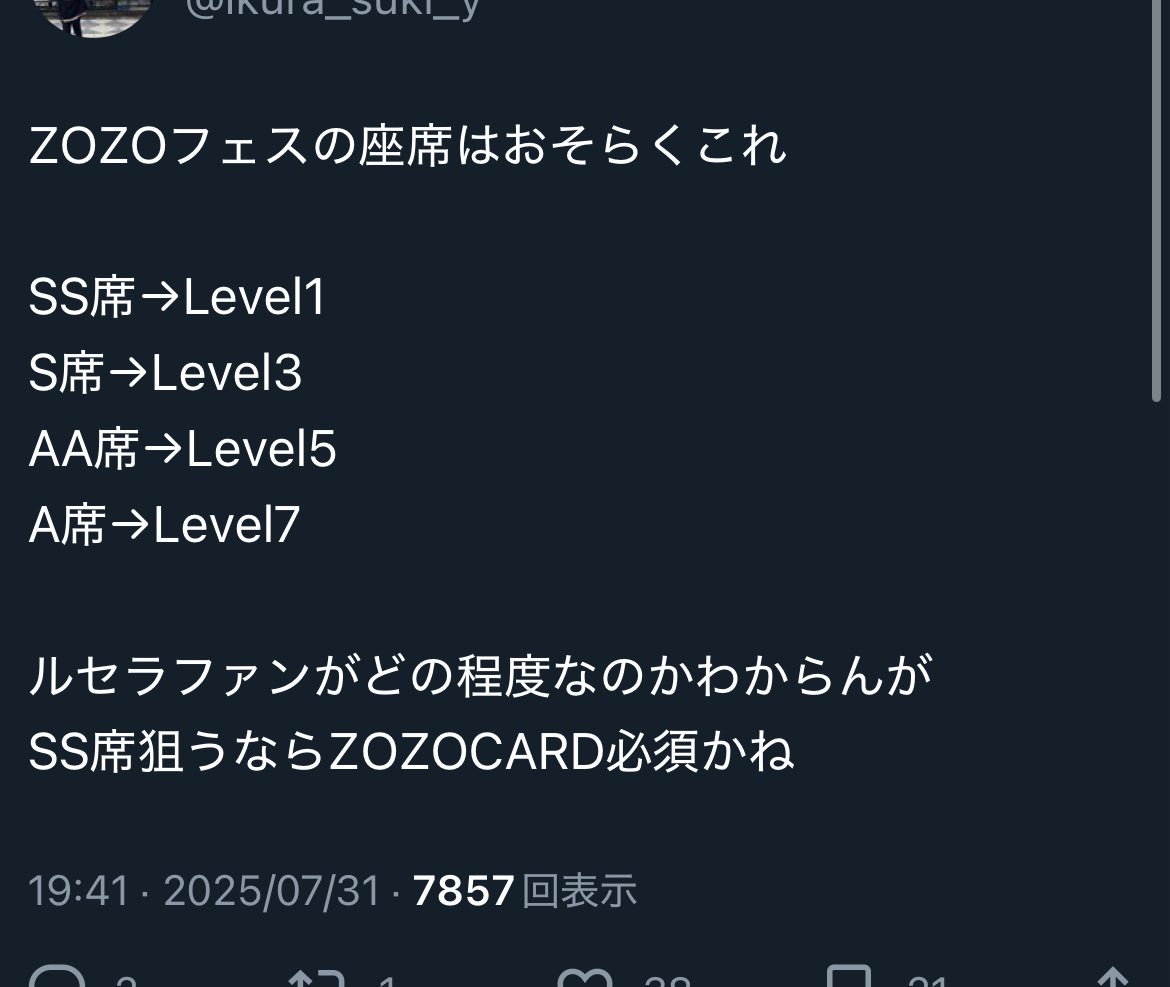 【9chan】プロフ一読お願いします。 🩵𝚂𝙷𝙾𝙺𝙾🎤 on X