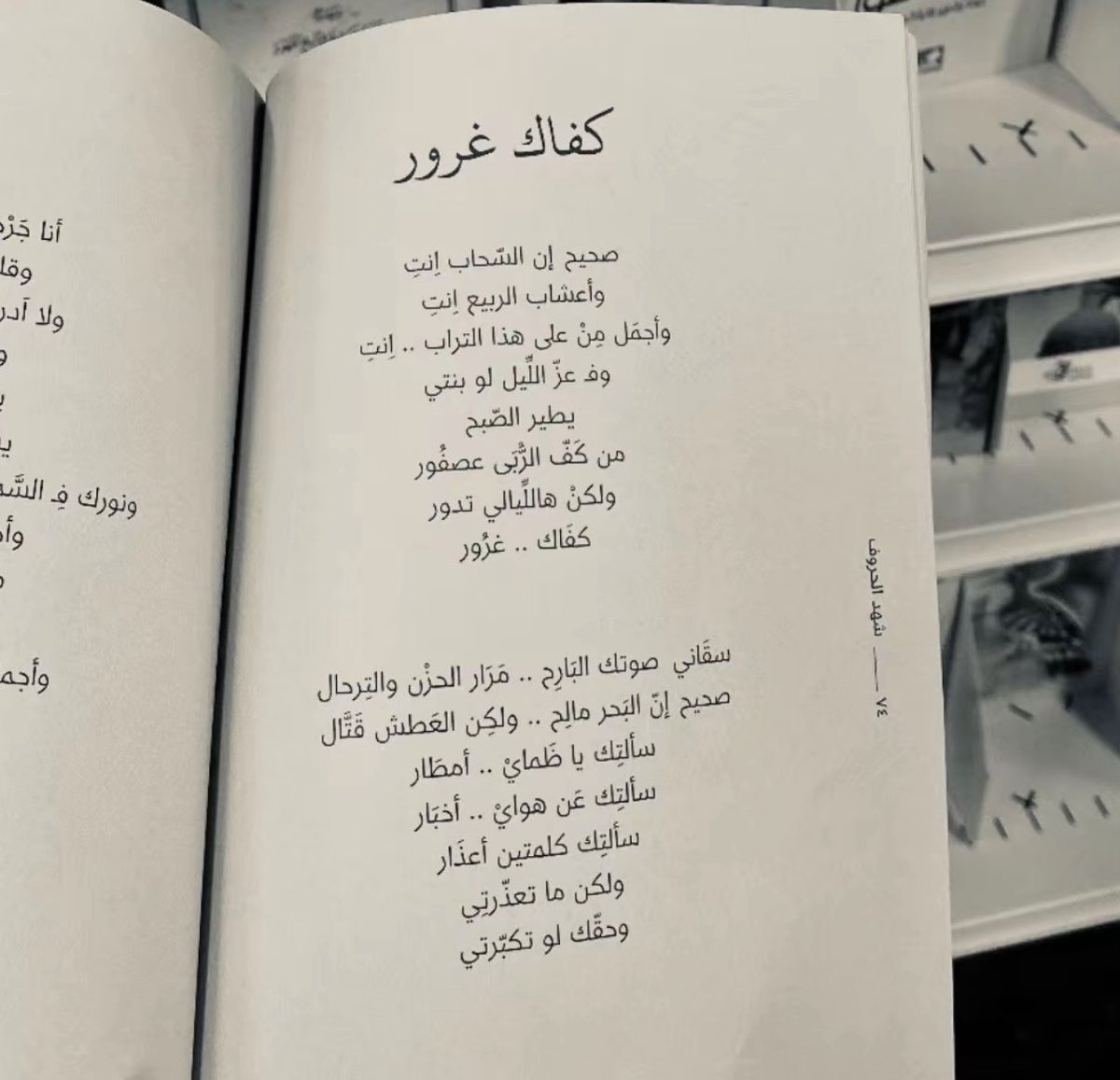 Listen_4's tweet image. 