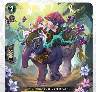 I love this cute tapir 😭 it’s so pretty and the horns producing berries is so cool !!