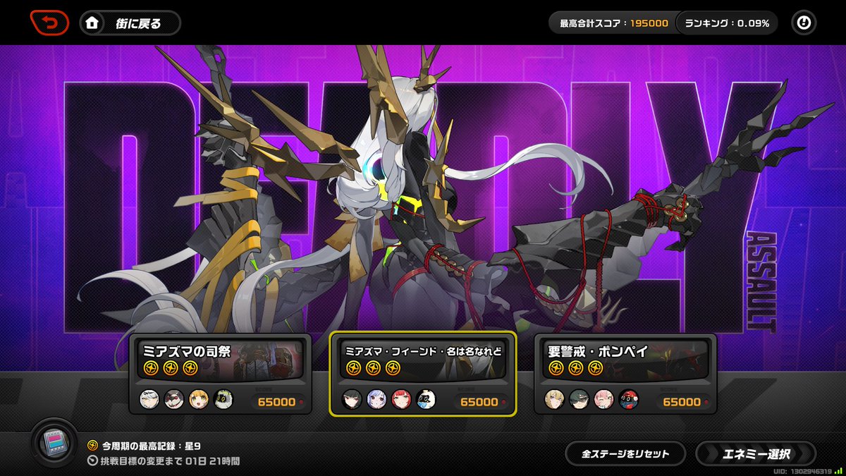 さんた tweet media