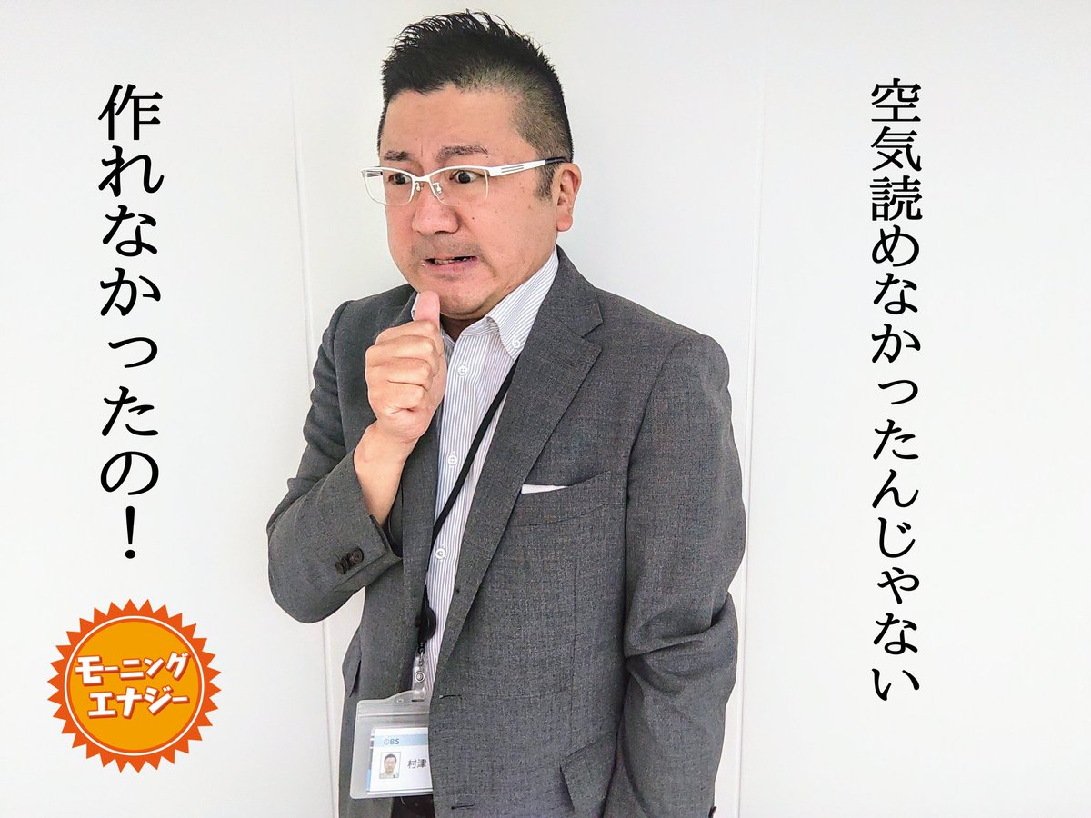 【 #おっさんの日常 709】

空気圧が高すぎた

 #asa933  #OBSラジオ📻  #OBSアナウンサー  #村津孝仁
