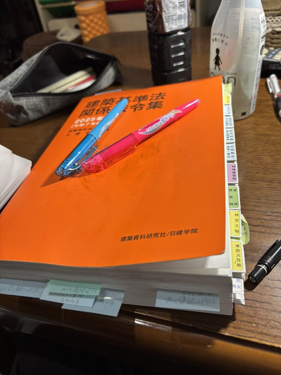 学科試験が終わりました
来年度チャレンジしようと思ってる方は今からとは言いませんが
法規や構造を無理の無い範囲で学習する癖をつけておくと後々楽になってくると思います
時間がある時にしておくと試験近くになると効果を体験出来ると思います（体験談）