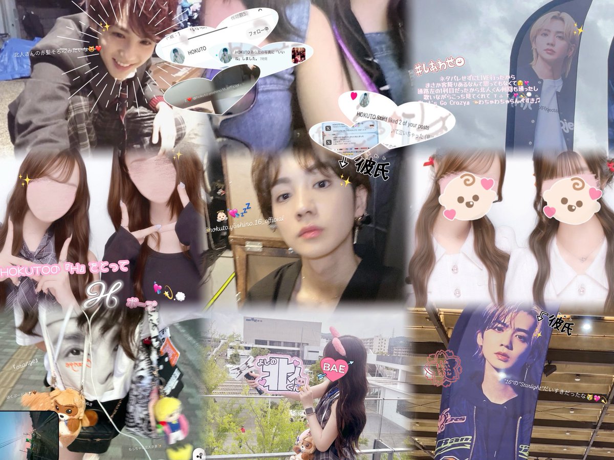 ┊       ┊        ┊  
 ┊       ┊    ˚  ♡    
 ┊       𖤐     ⋆   
 ♡           +

             ˚₊‧꒰ა  𝑌𝑜𝑠ℎ𝑖𝑛𝑜 𝐻𝑜𝑘𝑢𝑡𝑜  ໒꒱ ‧₊˚

    ♡or↻で気になった方お迎えいきます𝜗𝜚 ⋆
     詳細はALTまで✮

#RAVERSさんと繋がりたい #吉野北人